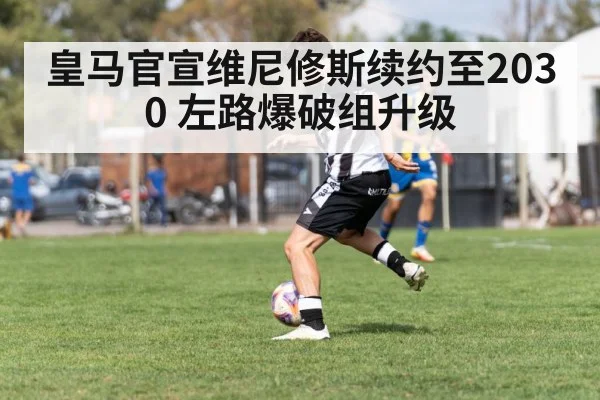 soccer player dribbling