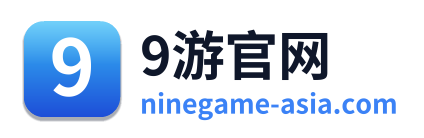 9游官网 Logo